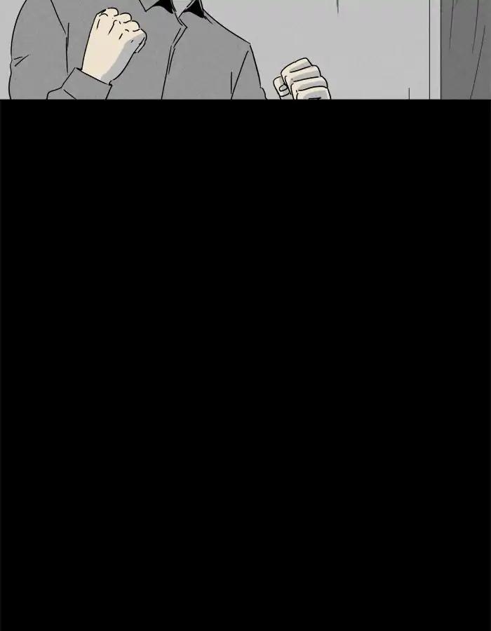 Tales of the unusual Chapter 237 page 9 - Chapter 237: Ep.237: Brain Contamination - Part4