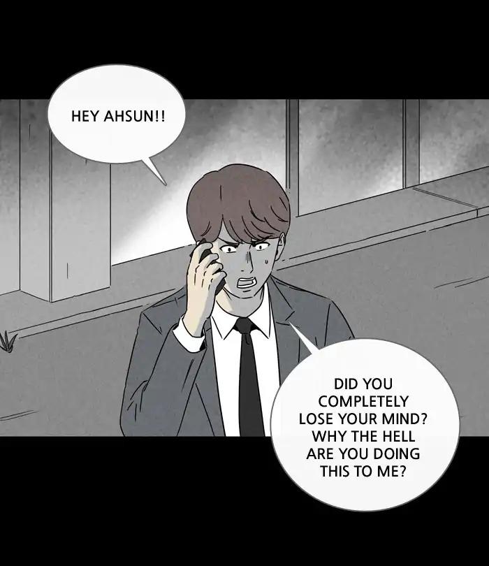 Tales of the unusual Chapter 238 page 13 - Chapter 238: Ep.238: Change - Part1