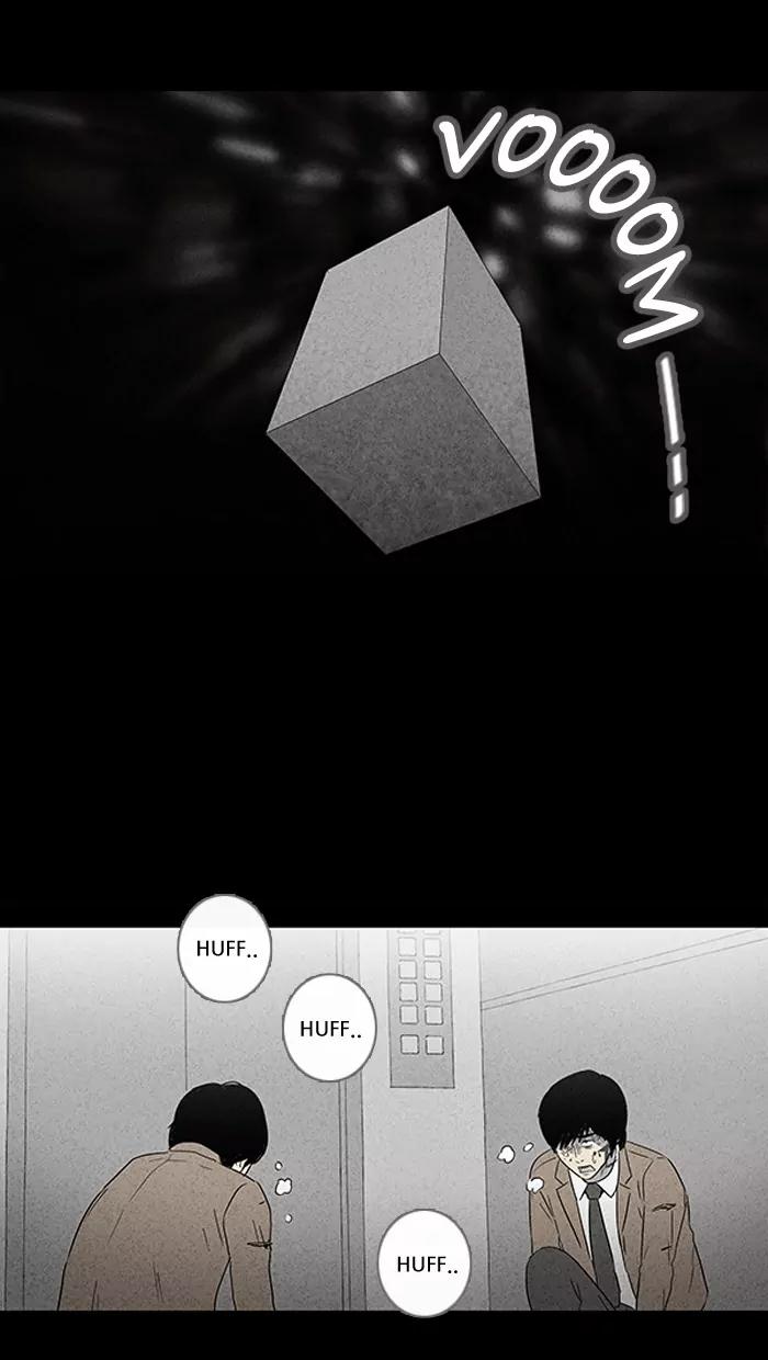 Tales of the unusual Chapter 24 page 10 - Chapter 24: Ep.24: The Reset Elevator - Part 2