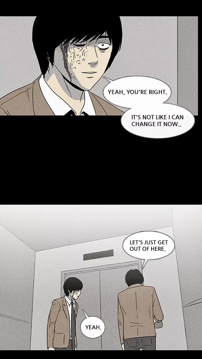 Tales of the unusual Chapter 24 page 21 - Chapter 24: Ep.24: The Reset Elevator - Part 2