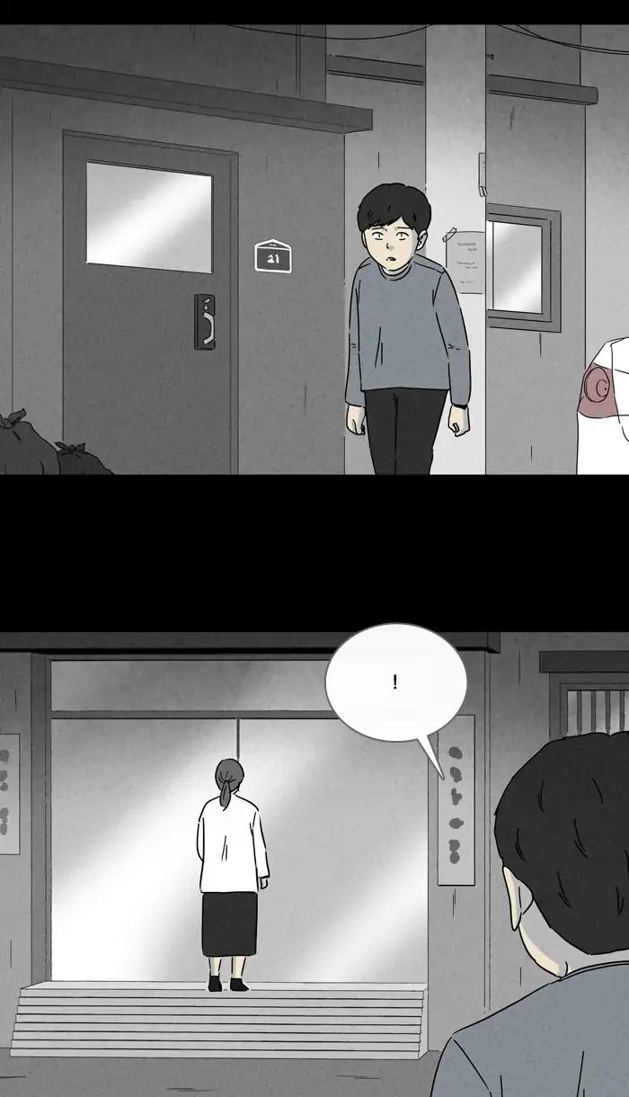 Tales of the unusual Chapter 240 page 13 - Chapter 240: Ep.240: A Boy and a Murderer - Part 1