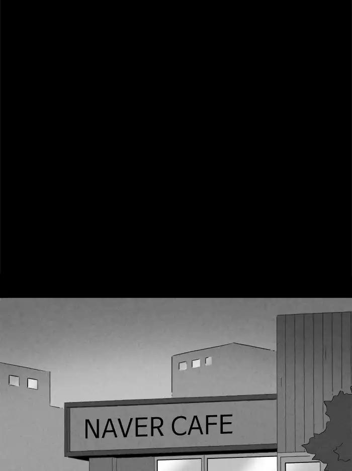 Tales of the unusual Chapter 248 page 17 - Chapter 248: Ep.248: Acc Plants - Part 2