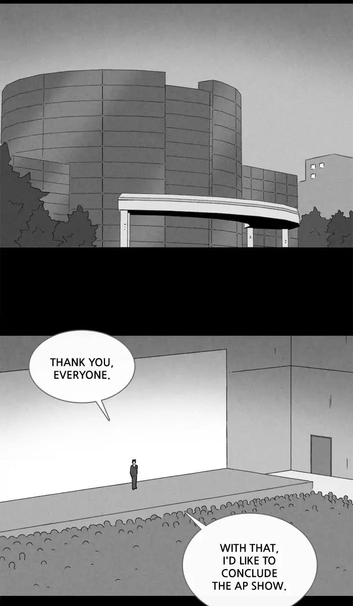 Tales of the unusual Chapter 248 page 2 - Chapter 248: Ep.248: Acc Plants - Part 2
