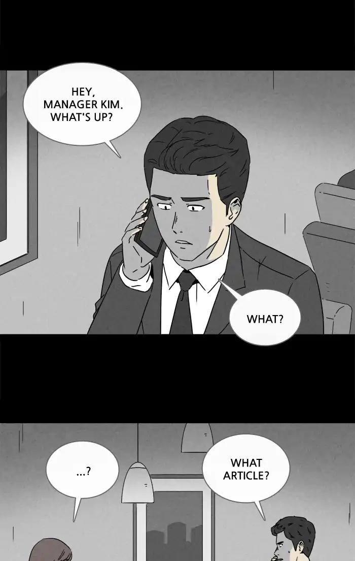 Tales of the unusual Chapter 248 page 33 - Chapter 248: Ep.248: Acc Plants - Part 2