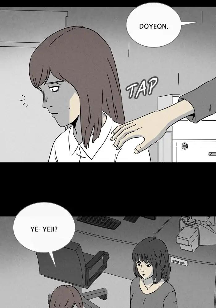 Tales of the unusual Chapter 249 page 9 - Chapter 249: Ep.249: Acc Plants - Part 3