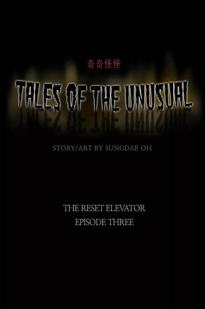 Tales of the unusual Chapter 25 page 1 - Chapter 25: Ep.25: The Reset Elevator - Part 3
