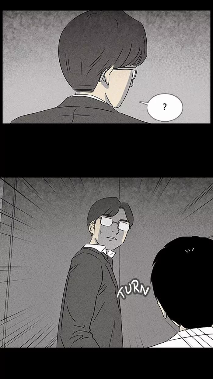 Tales of the unusual Chapter 25 page 25 - Chapter 25: Ep.25: The Reset Elevator - Part 3