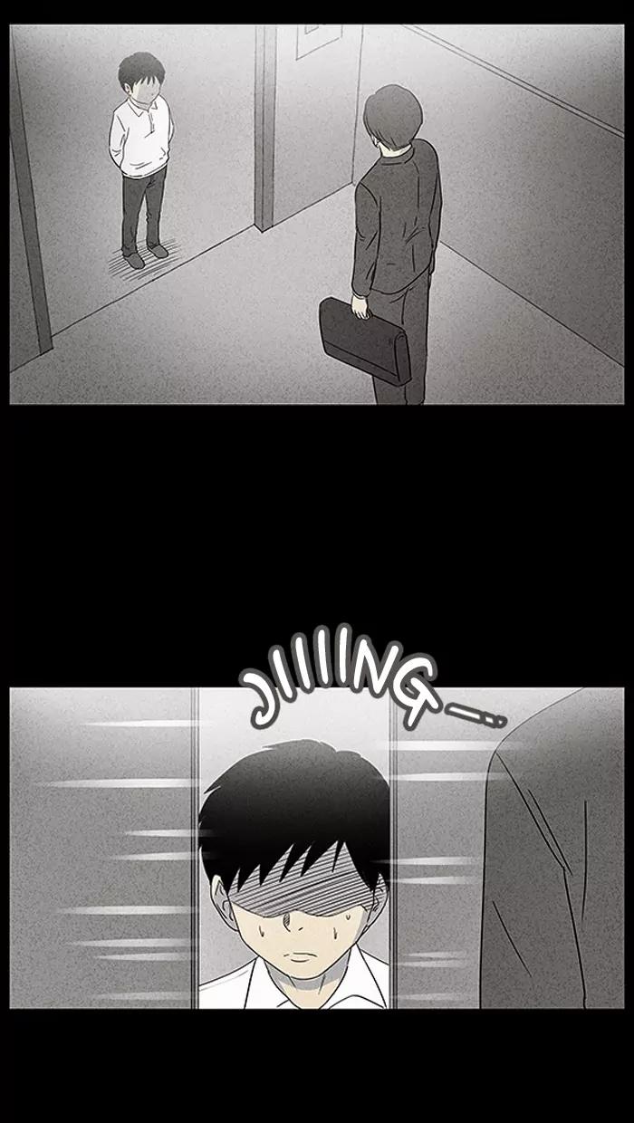 Tales of the unusual Chapter 25 page 30 - Chapter 25: Ep.25: The Reset Elevator - Part 3