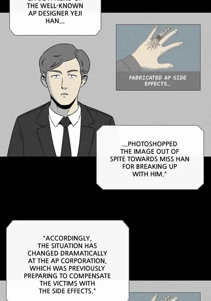 Tales of the unusual Chapter 250 page 23 - Chapter 250: Ep.250: Acc Plants - Part 4
