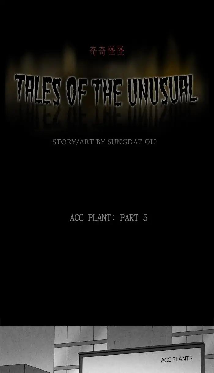 Tales of the unusual Chapter 251 page 1 - Chapter 251: Ep.251: Acc Plants - Part 5