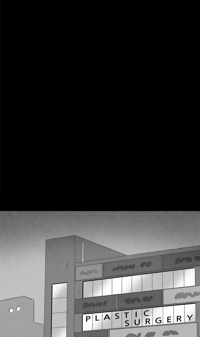 Tales of the unusual Chapter 251 page 37 - Chapter 251: Ep.251: Acc Plants - Part 5