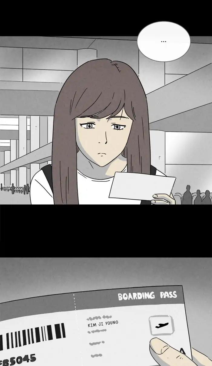 Tales of the unusual Chapter 252 page 32 - Chapter 252: Ep.252: Acc Plants - Part 6