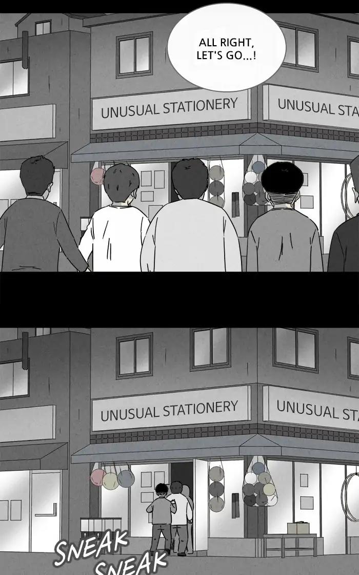 Tales of the unusual Chapter 253 page 5 - Chapter 253: Ep.253: The Stationary Store - Part 1