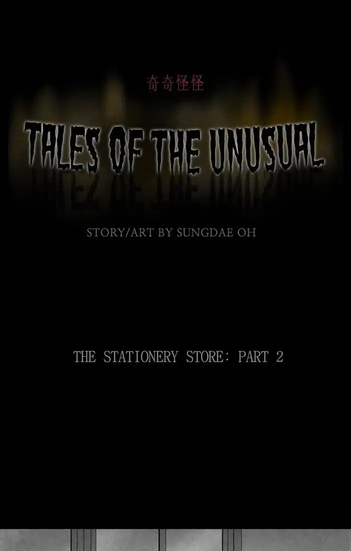 Tales of the unusual Chapter 254 page 1 - Chapter 254: Ep.254: The Stationary Store - Part 2