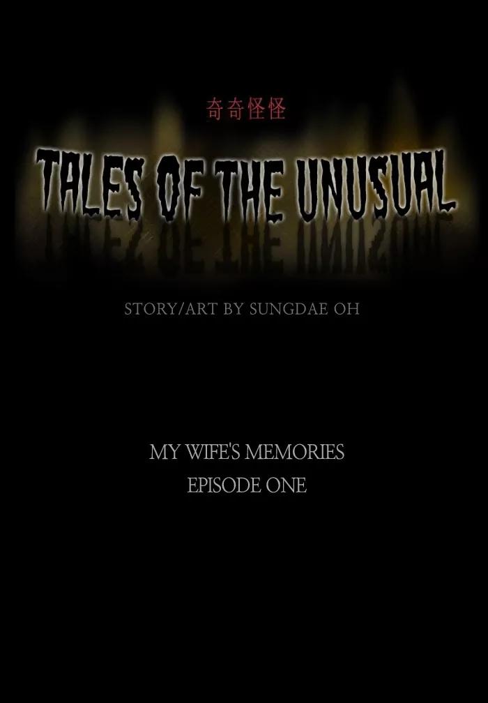 Tales of the unusual Chapter 27 page 1 - Chapter 27: Ep.27: My Wife's Memories - Part 1