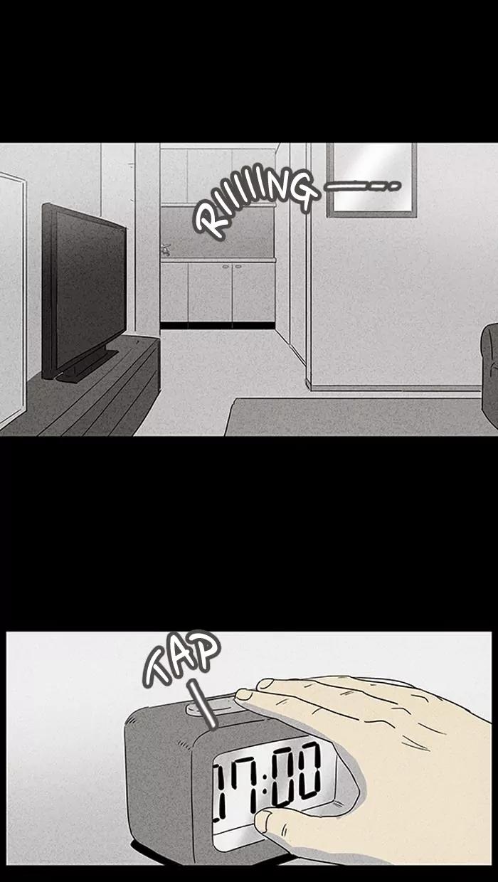 Tales of the unusual Chapter 27 page 16 - Chapter 27: Ep.27: My Wife's Memories - Part 1
