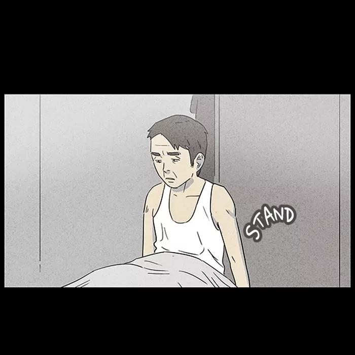 Tales of the unusual Chapter 27 page 17 - Chapter 27: Ep.27: My Wife's Memories - Part 1