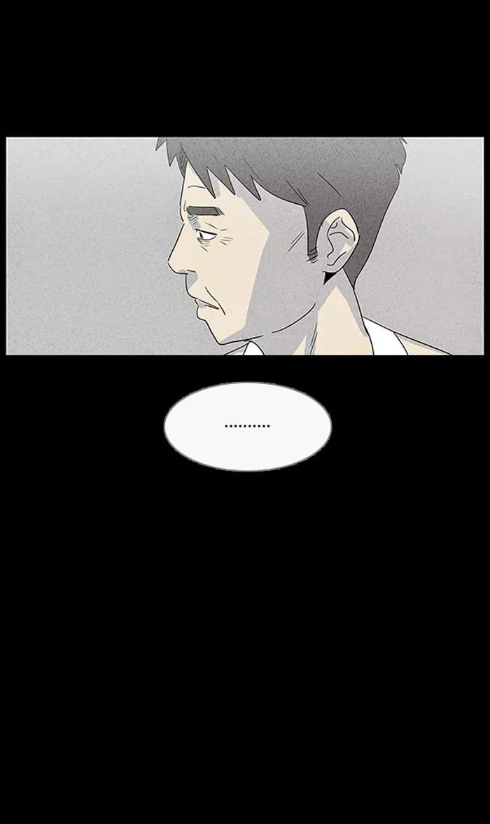 Tales of the unusual Chapter 27 page 19 - Chapter 27: Ep.27: My Wife's Memories - Part 1