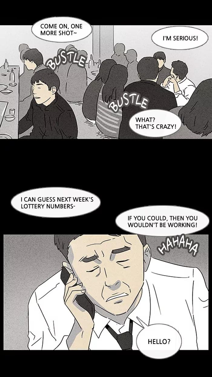 Tales of the unusual Chapter 27 page 2 - Chapter 27: Ep.27: My Wife's Memories - Part 1