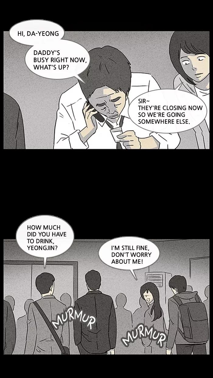 Tales of the unusual Chapter 27 page 3 - Chapter 27: Ep.27: My Wife's Memories - Part 1
