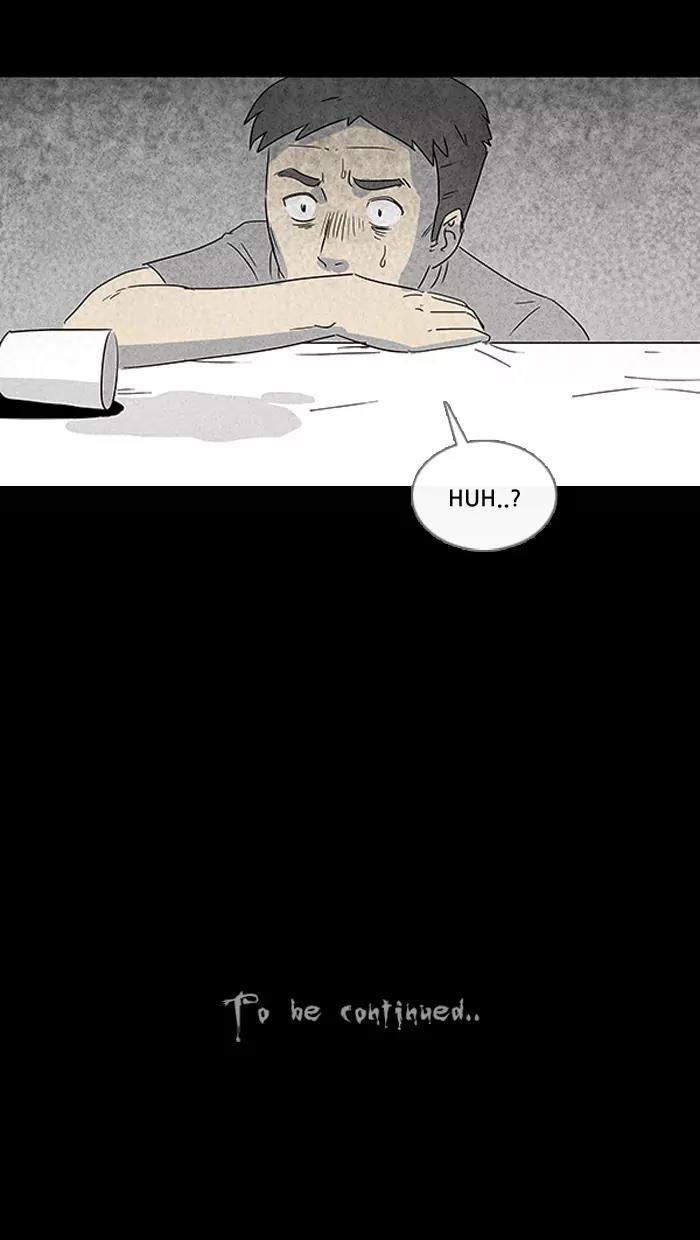 Tales of the unusual Chapter 27 page 32 - Chapter 27: Ep.27: My Wife's Memories - Part 1