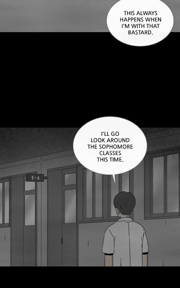 Tales of the unusual Chapter 272 page 3 - Chapter 272: Ep. 272 - VR - Part 2