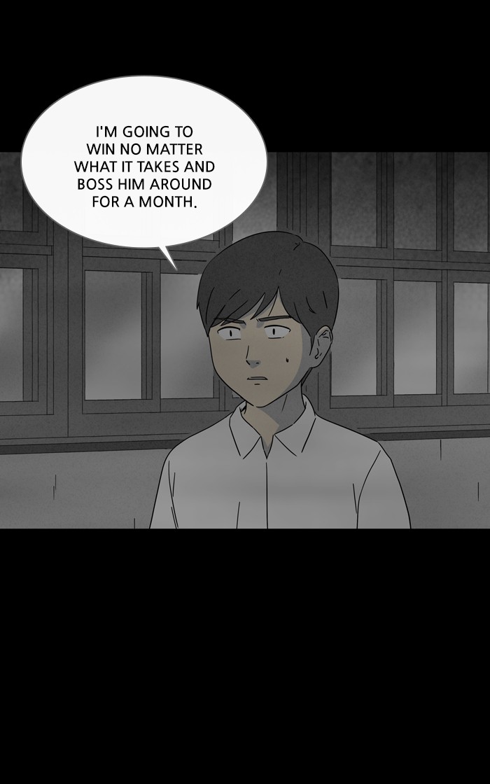 Tales of the unusual Chapter 272 page 4 - Chapter 272: Ep. 272 - VR - Part 2