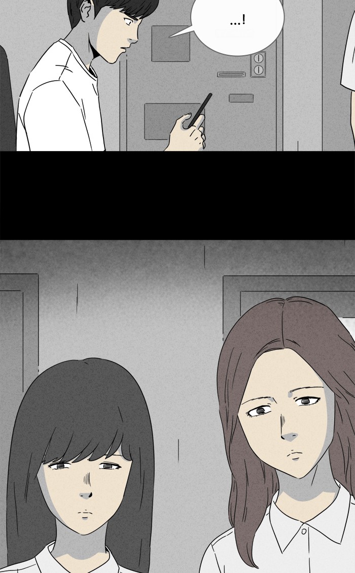 Tales of the unusual Chapter 273 page 17 - Chapter 273: Ep. 273 - Karaoke and an Odeng Truck - Part 1