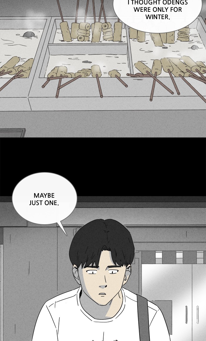Tales of the unusual Chapter 273 page 26 - Chapter 273: Ep. 273 - Karaoke and an Odeng Truck - Part 1