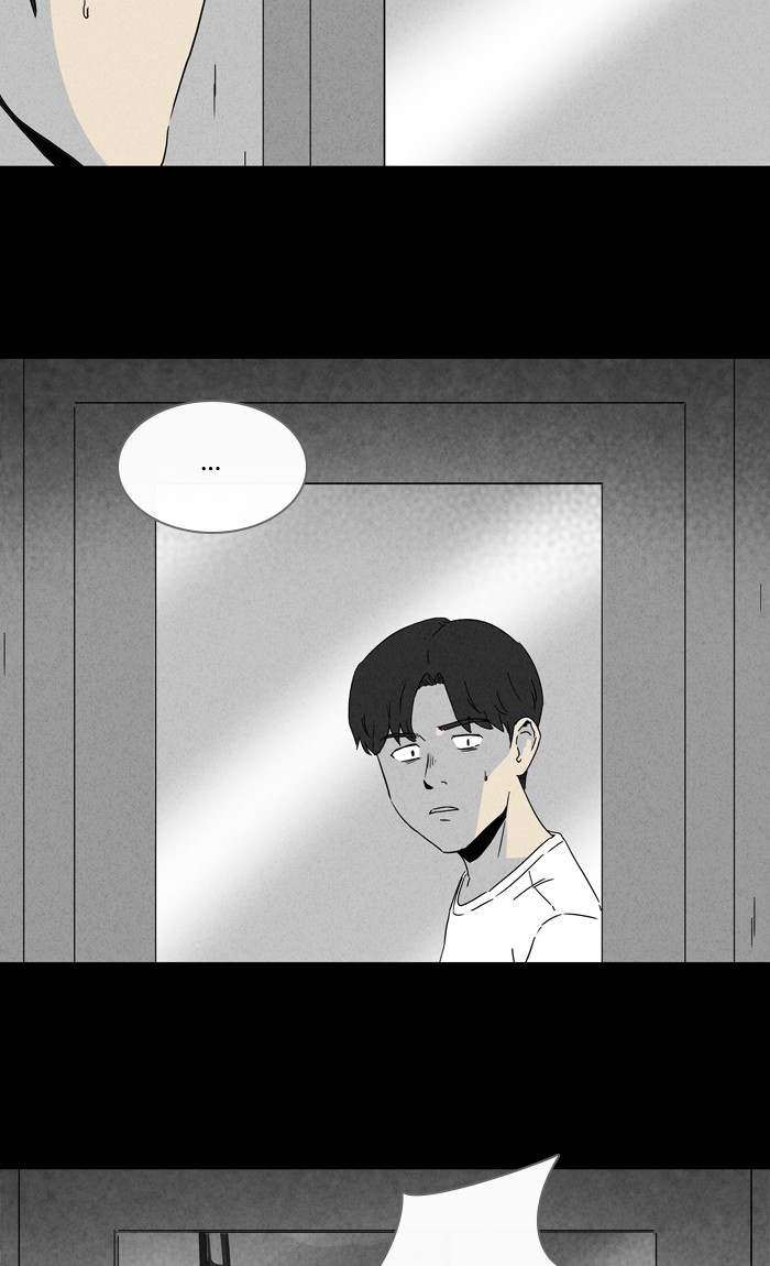 Tales of the unusual Chapter 274 page 13 - Chapter 274: Ep. 274 - Karaoke and an Odeng Truck - Part 2