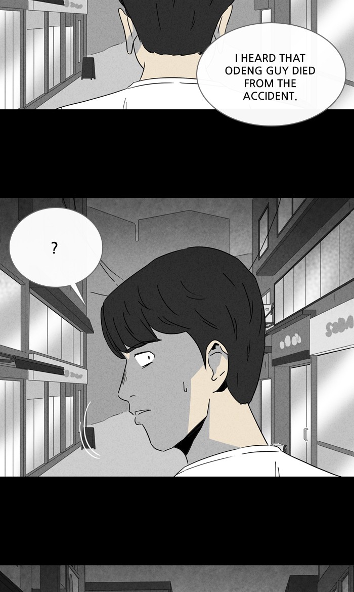 Tales of the unusual Chapter 274 page 31 - Chapter 274: Ep. 274 - Karaoke and an Odeng Truck - Part 2