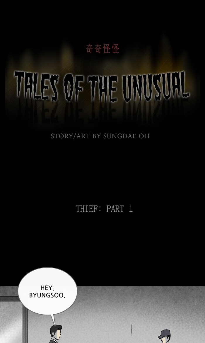 Tales of the unusual Chapter 275 page 1 - Chapter 275: Ep. 275 - Thief - Part 1