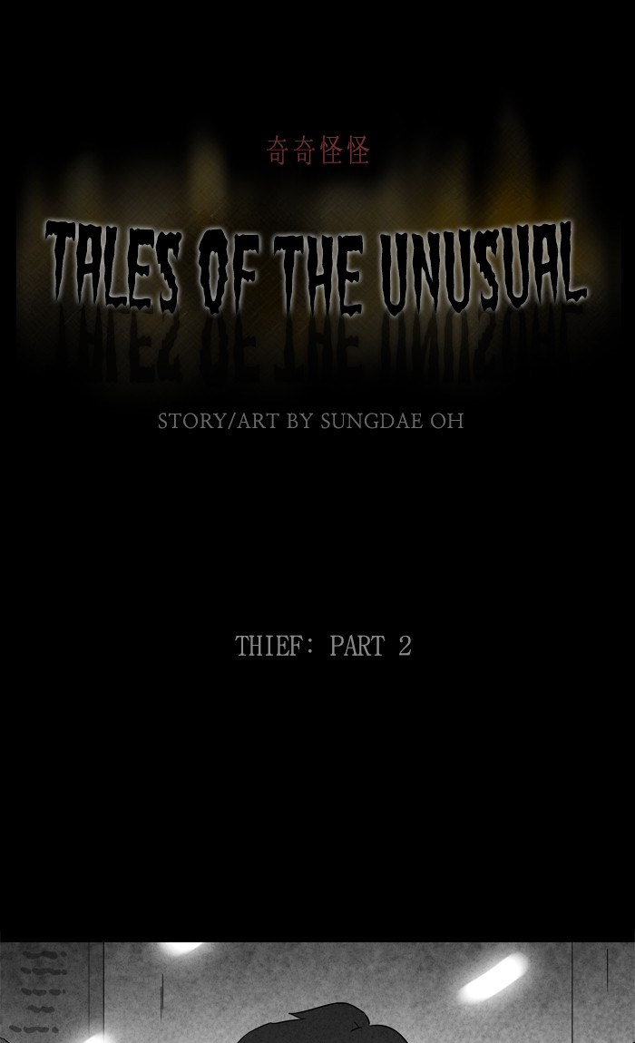 Tales of the unusual Chapter 276 page 1 - Chapter 276: Ep. 276 - Thief - Part 2