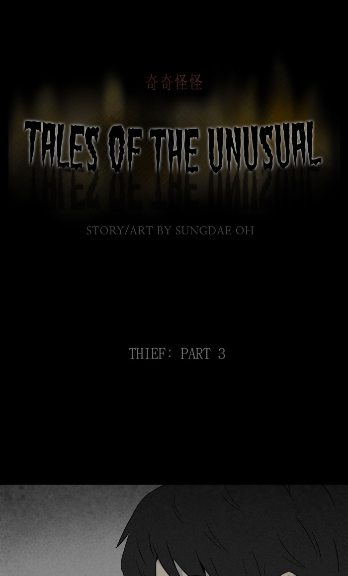 Tales of the unusual Chapter 277 page 1 - Chapter 277: Ep. 277 - Thief - Part 3