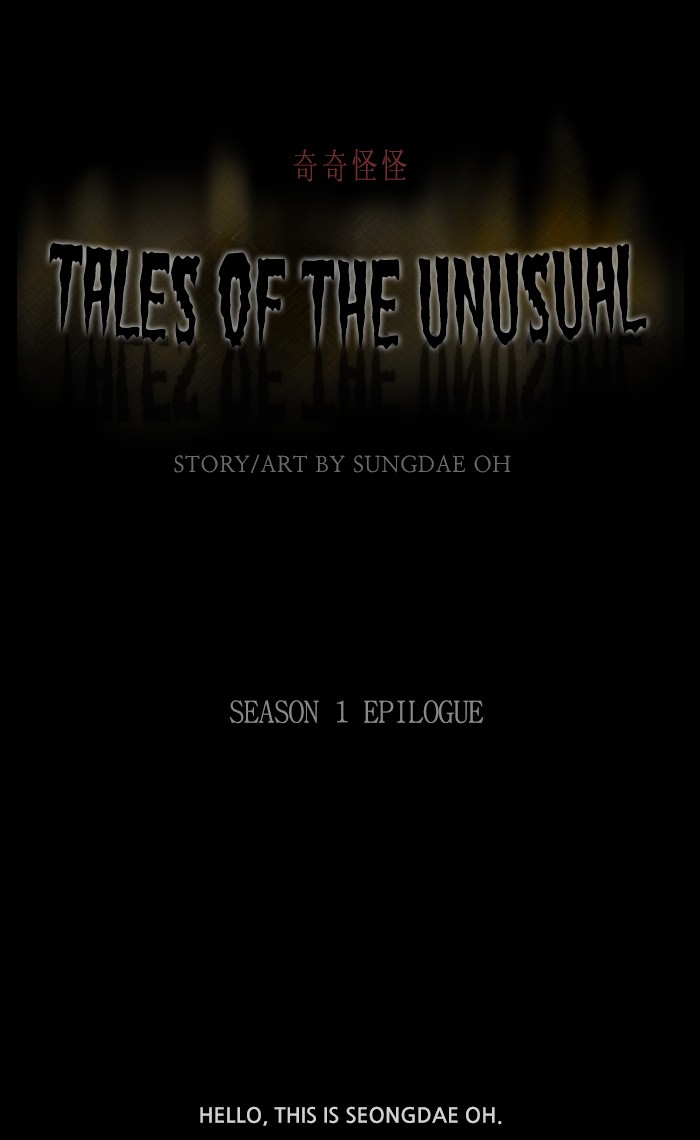 Tales of the unusual Chapter 279 page 1 - Chapter 279: Ep. 279 - Season 1 Epilogue