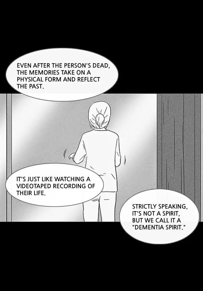 Tales of the unusual Chapter 28 page 6 - Chapter 28: Ep.28: My Wife's Memories - Part 2