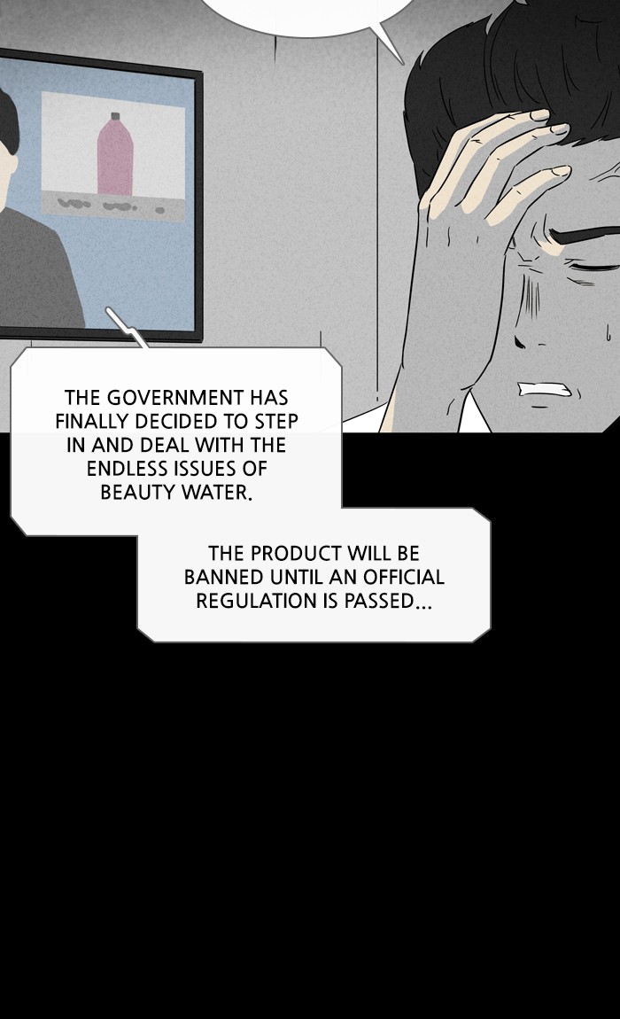Tales of the unusual Chapter 280 page 20 - Chapter 280: Ep. 280 - New Beauty Water - Part 1