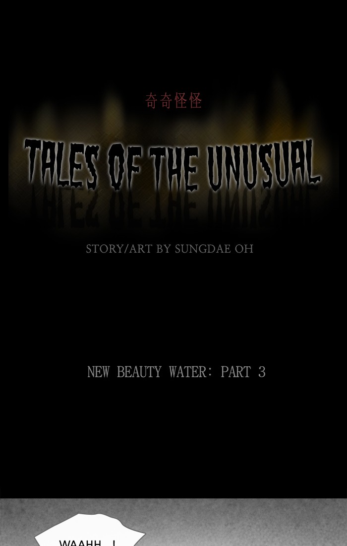 Tales of the unusual Chapter 282 page 1 - Chapter 282: Ep. 282 - New Beauty Water - Part 3