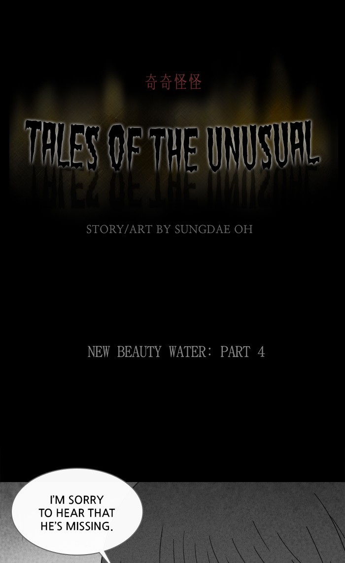 Tales of the unusual Chapter 283 page 1 - Chapter 283: Ep. 283 - New Beauty Water - Part 4