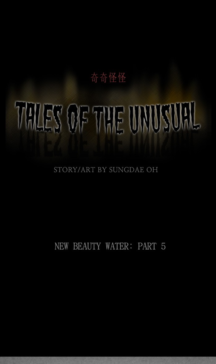 Tales of the unusual Chapter 284 page 2 - Chapter 284: Ep. 284 - New Beauty Water - Part 5