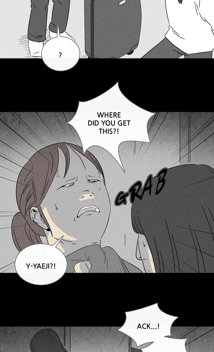 Tales of the unusual Chapter 284 page 25 - Chapter 284: Ep. 284 - New Beauty Water - Part 5