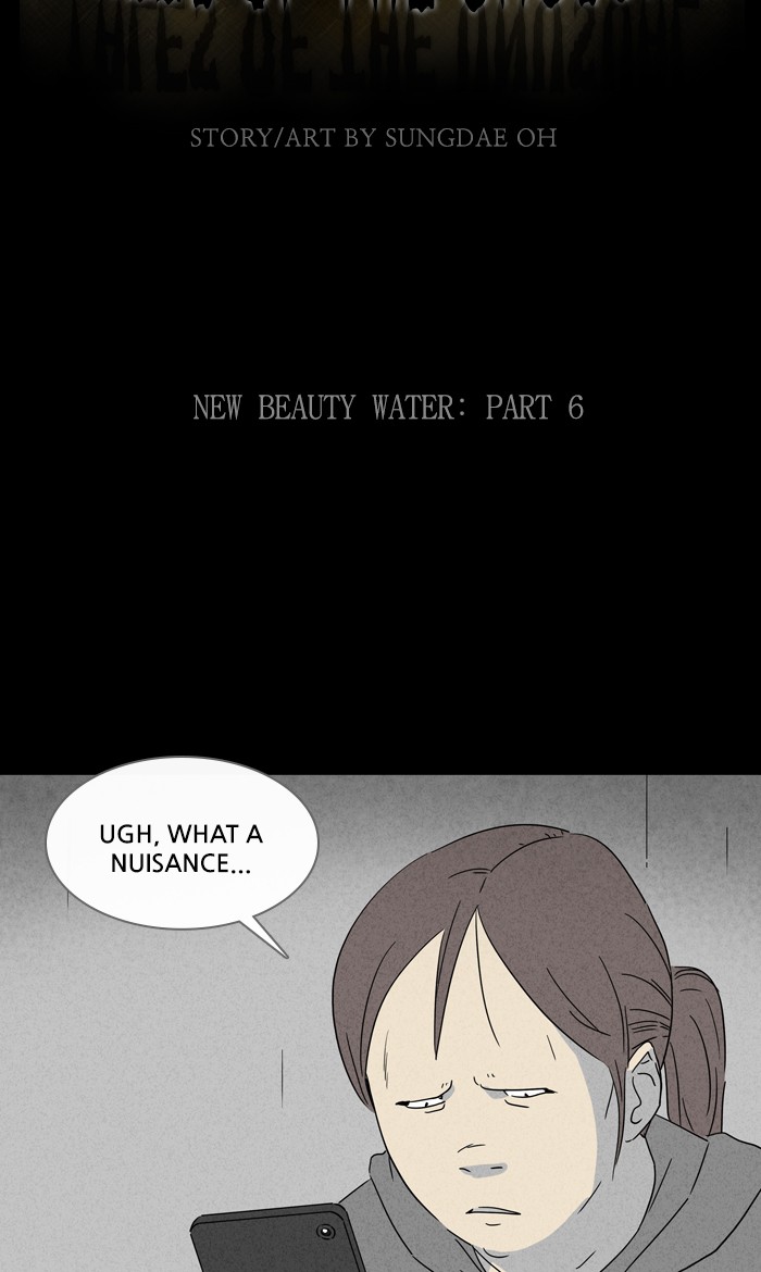 Tales of the unusual Chapter 285 page 2 - Chapter 285: Ep. 285 - New Beauty Water - Part 6