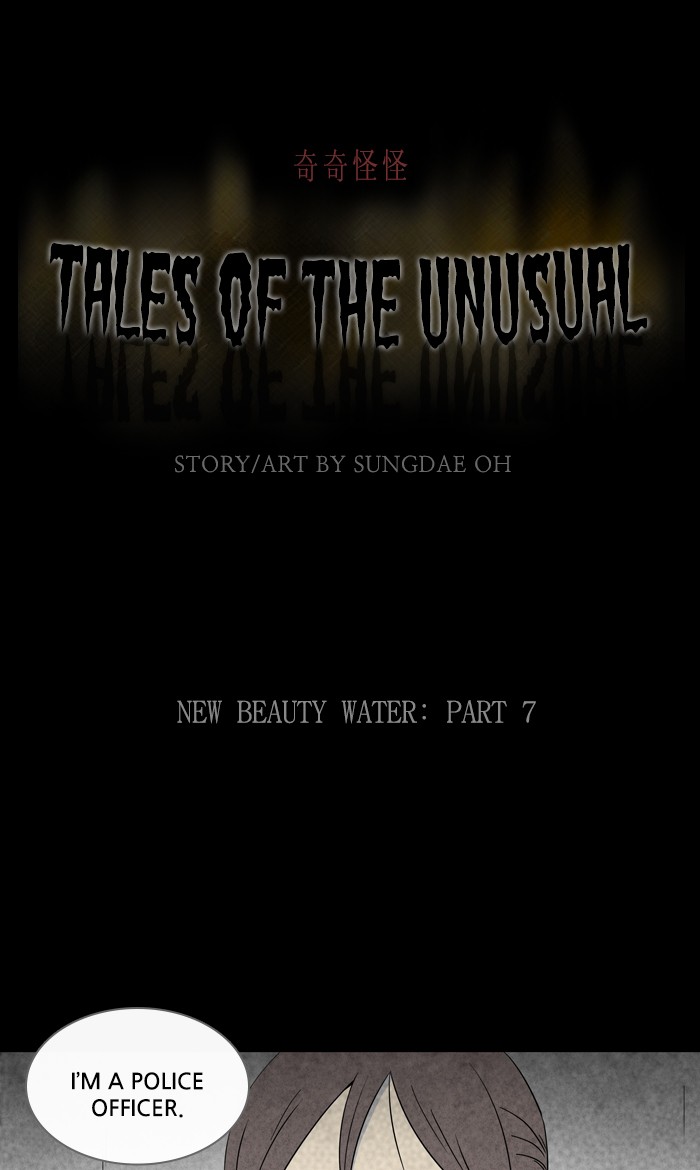Tales of the unusual Chapter 286 page 1 - Chapter 286: Ep. 286 - New Beauty Water - Part 7