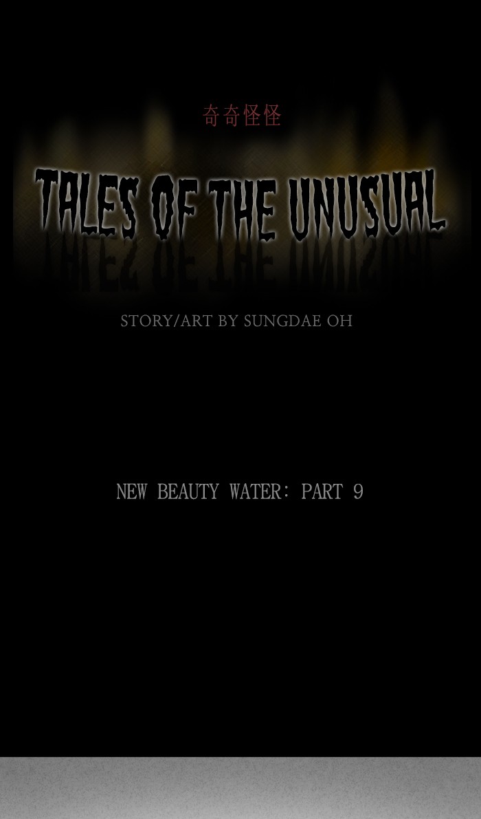 Tales of the unusual Chapter 288 page 1 - Chapter 288: Ep. 288 - New Beauty Water - Part 9