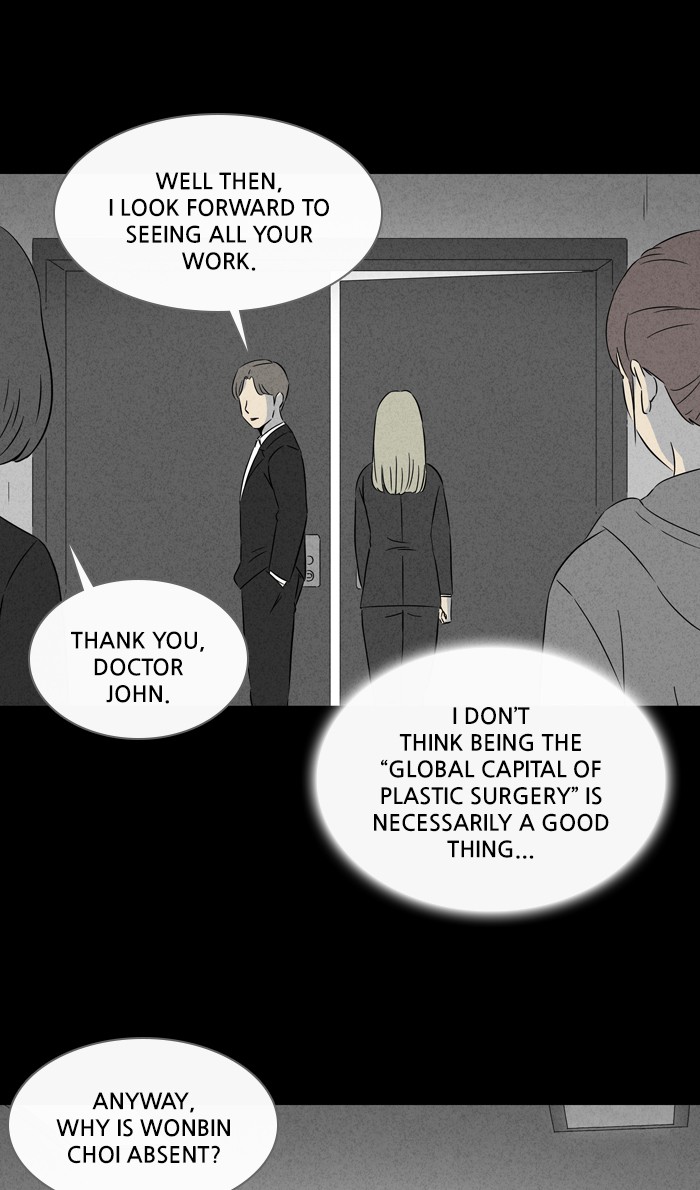 Tales of the unusual Chapter 288 page 3 - Chapter 288: Ep. 288 - New Beauty Water - Part 9