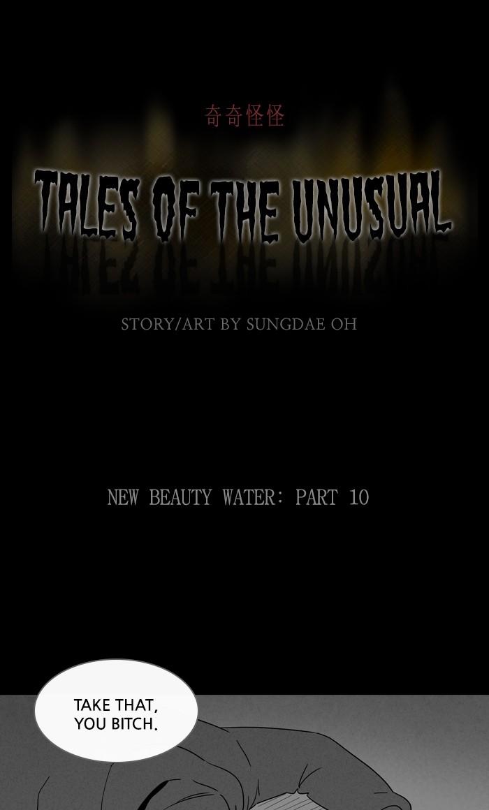 Tales of the unusual Chapter 289 page 1 - Chapter 289: Ep. 289 - New Beauty Water - Part 10