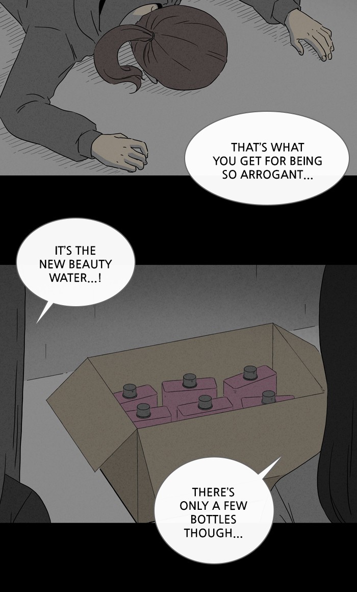 Tales of the unusual Chapter 289 page 2 - Chapter 289: Ep. 289 - New Beauty Water - Part 10