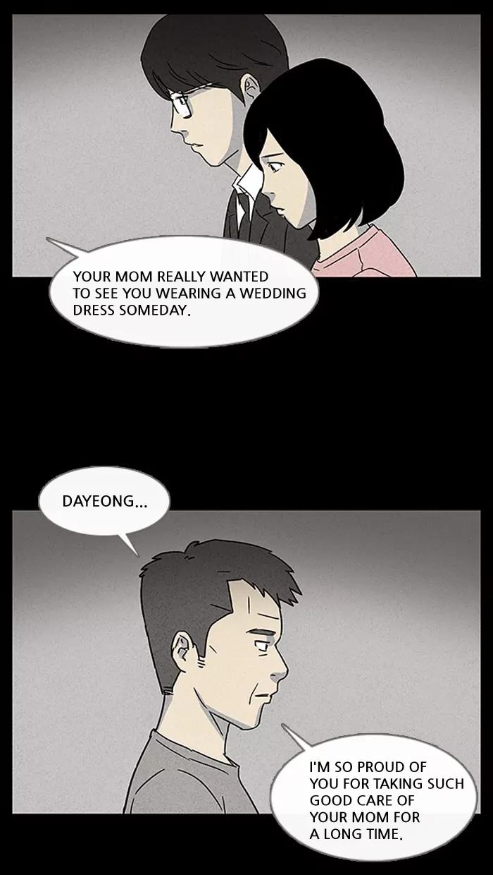 Tales of the unusual Chapter 29 page 11 - Chapter 29: Ep.29: My Wife's Memories - Part 3