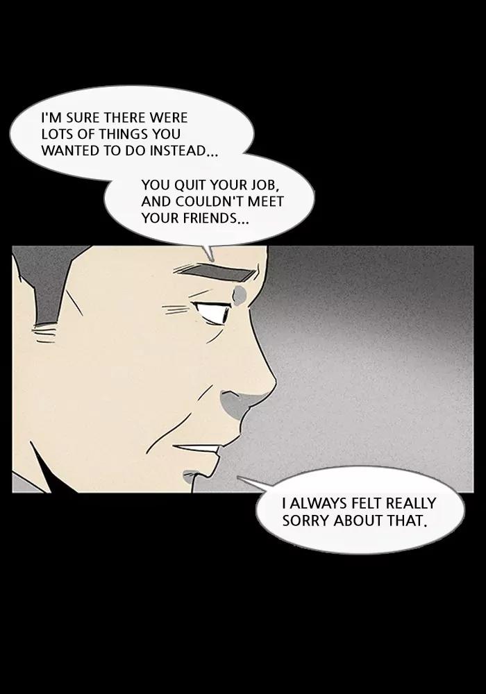 Tales of the unusual Chapter 29 page 12 - Chapter 29: Ep.29: My Wife's Memories - Part 3