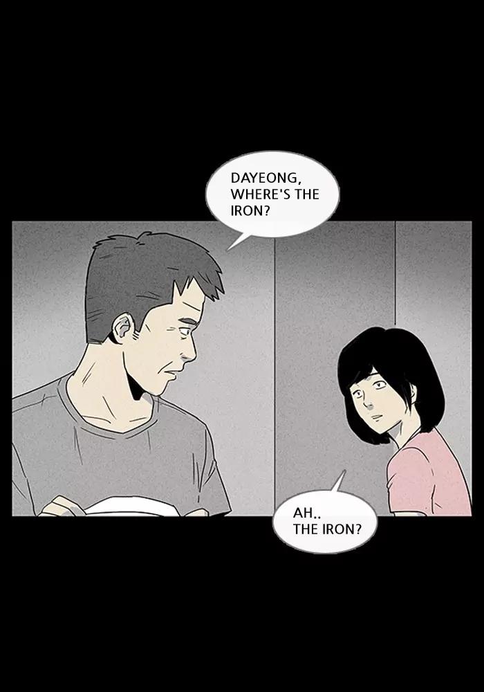 Tales of the unusual Chapter 29 page 17 - Chapter 29: Ep.29: My Wife's Memories - Part 3